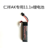 Renxiang AK TWO и третье поколение 11,1 В (№ 1 SM)