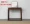 Old Elm hiên bàn sơn trường hợp miễn phí 榆 trường hợp dải gỗ một số hiện đại tối giản Trung Quốc đồ nội thất cổ bàn tùy chỉnh - Bàn / Bàn bàn gỗ xếp