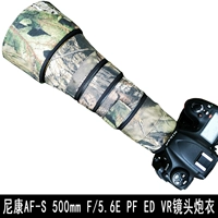 Nikon 500 ммф/5,6E PF ED VR Оружейная одежда для орудийной одежды.
