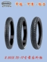 Lốp xe cứng bên ngoài 2580 2,75-17 inch mạnh mẽ JH70 48 lốp xe đạp chống trượt lốp - Lốp xe máy mua lốp xe máy ở hà nội