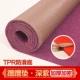 Purple TPR Bottom Pad