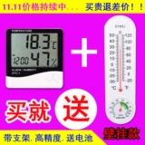 Термометр домашнего использования в помещении, высокоточный гигрометр, электронный термогигрометр, батарея, цифровой дисплей