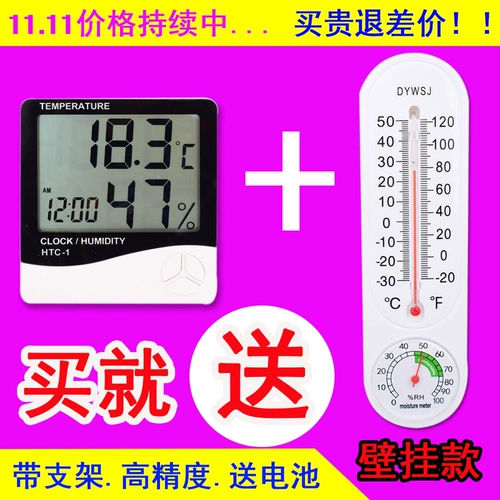 Термометр домашнего использования в помещении, высокоточный гигрометр, электронный термогигрометр, батарея, цифровой дисплей