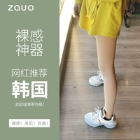 Корейский Zauo осенний и зимний цвет лица нижний колготки леггинсов носить легкие ноги