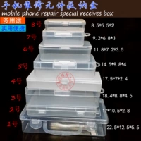 Прозрачная пластиковая коробка для хранения компонента коробка оригинала запчасти детали продукта упаковочная коробка DIY Материал Ящик для инструментов