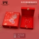 16517WL (F13-30) Peony Flower Saton Sacter Box Medium