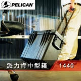 Pelican, импортное водонепроницаемое оборудование подходит для фотосессий, США