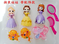 Семейная игрушка для принцессы для одевания, кукла, русалка
