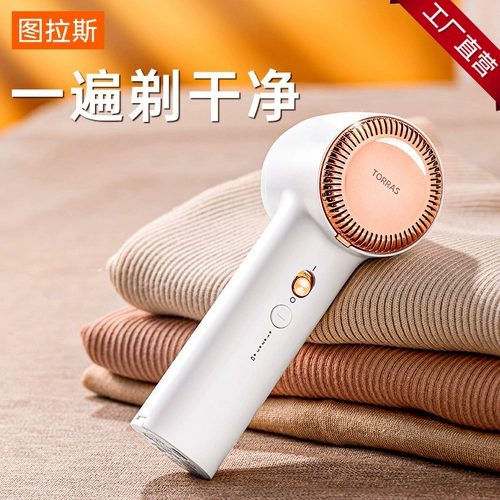 Torras Tuoras Mao Ball Tranging L172 Небольшая портативная портативная одежда, чтобы побриться, которые были заряжены