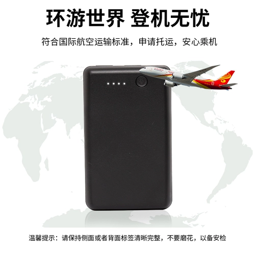 Жилет, батарея