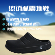 Đàn Hồi Cao Chống Sốc Chống Trơn Trượt Nam Nữ Gót Bằng Cổ Màu Đầu Bếp Bảo Hiểm Lao Động Dép S115 dép làm bếp