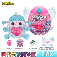 Магическое яйцо с бабочкой, новая коллекция