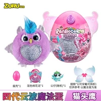 Магическое яйцо с бабочкой, новая коллекция, сова