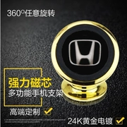 người giữ điện thoại xe 360 ​​độ chuyển động quay của các bản vá từ Honda Bean chi X CR-V dành riêng Magnetic-Fit - Phụ kiện điện thoại trong ô tô