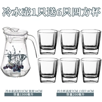 1300 мл Duckbill +6 квадратная стакана