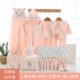 Cotton Antarctica Baby Cartoon Hộp quà tặng cho trẻ sơ sinh Bộ không xương mùa xuân và mùa thu Sơ sinh trăng tròn Quà tặng hàng trăm ngày - Bộ quà tặng em bé