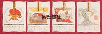 2009 Macau Stamps Idiom Story 3: 4