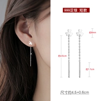 Три -лифвед короткая потоковая передача одна пара A170