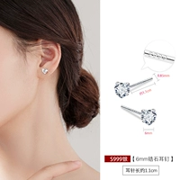 Серебряный браслет, цирконий для влюбленных, 6mm