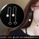 A170 Love Pearl Ear