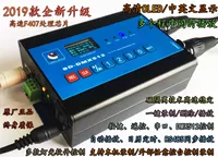 Высокоскоростная консоль USB-DMX512, запись и разряд DMX, многопрограммный стек 485 Центральный регулирование управления управлением управлением управлением управлением управлением
