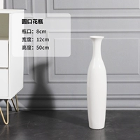 Yuankou Vase (высота 50 см)