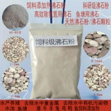 Бесплатная доставка натуральная кровяная кормление кипят