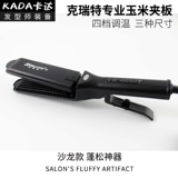 Притянутая корейская кукуруза горячая панель женская горячая пушистая корни на корнях в корнях инструмента для прически для прически для артефактов пухлой формы