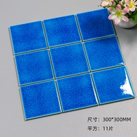 97 Королевский голубой лед