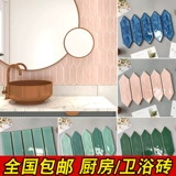 Санитарная разальная мозаичная плитка для купания плитка плитка плитка Nordic Белый балкон ресторан керамика керамика керамика