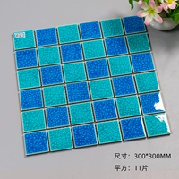 Королевский синий