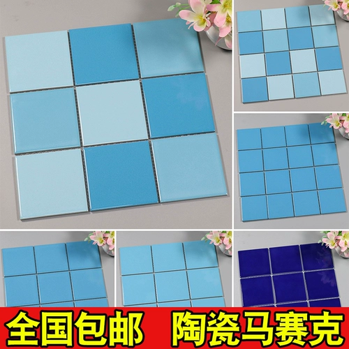 Бассейн Керамическая мозаика 100x100 анти-скольжение отель Anti-Freeze Hot Spring Outdoor Blue Bool Fish Pond Керамическая плитка