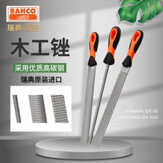 Набор напильников 原装进口瑞典百固bahco木工锉圆锉半圆锉平板锉木锉锉刀8-10寸