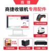 Товары от 麋鹿88丶