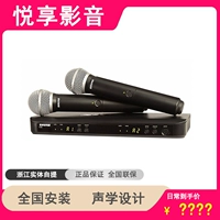 Shure/舒尔 BLX288/PG58/SM58 Беспроводной микрофон, один перетаскивание на двух микрофонах поет Beta58a