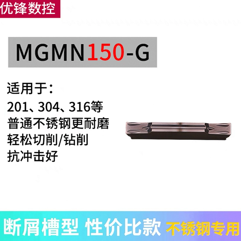dao tiện gỗ cnc Lưỡi cắt rãnh CNC dao tiện cắt rãnh dao tạo rãnh dạng hạt MGMN300-M GT tạo rãnh lưỡi dao cắt rãnh cuối lưỡi cắt dao cắt alu cán dao tiện cnc Dao CNC