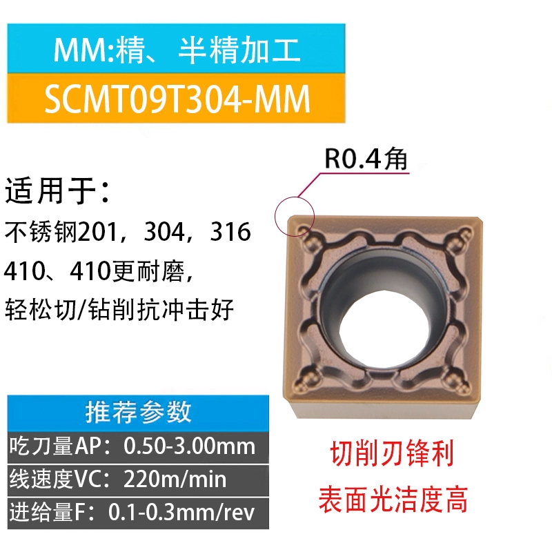 dao máy tiện Lưỡi CNC SCMT09T304 Lưỡi khoét một mặt vuông nhỏ SCMT09T308 thép thép không gỉ nhôm dao cnc mũi cắt cnc Dao CNC