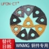 Lưỡi CNC wnmg080408 hình tròn bên ngoài quả đào quay lưỡi thép các bộ phận thép không gỉ nhôm đúc gang cacbua tròn dao khắc gỗ cnc Dao CNC