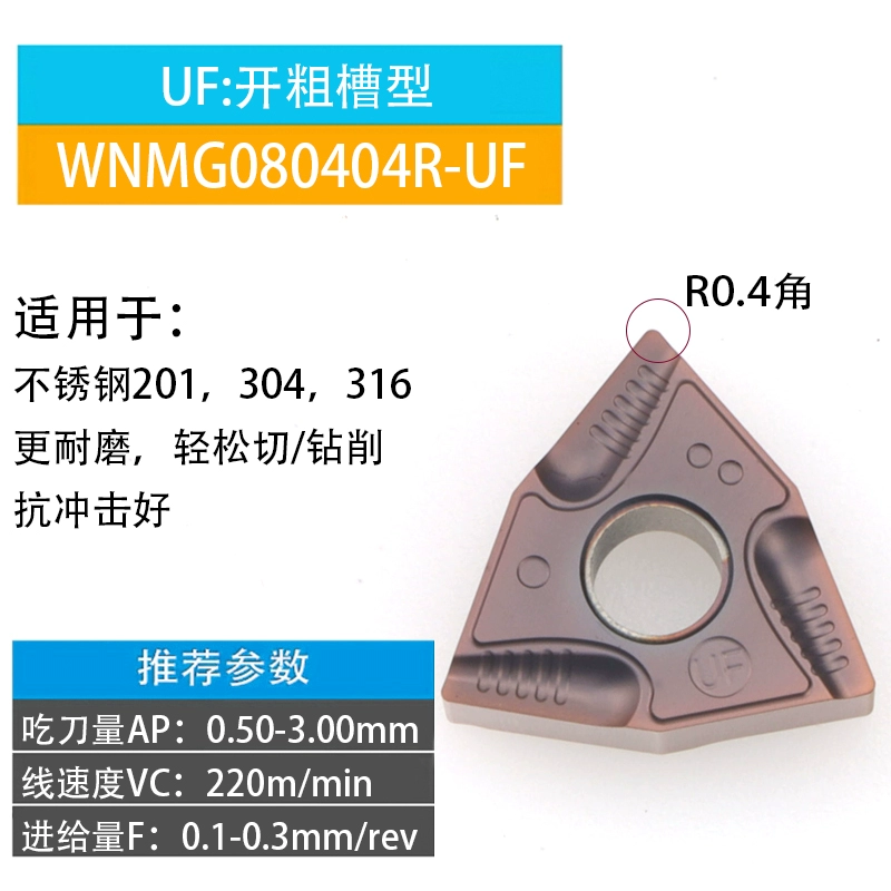 Lưỡi CNC xẻ rãnh hai mặt hình quả đào WNMG080404/8R-UF thép cứng thép không gỉ hạt thô đa năng dao phay gỗ cnc đầu kẹp dao phay cnc Dao CNC