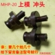 P20 Round Model Model Number Message