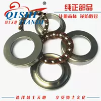 Áp dụng Haojue Baoyi HJ125-18 18A hướng cột dưới tấm chịu lực chịu áp lực tấm chính hãng - Vòng bi vong bi truoc xe dream