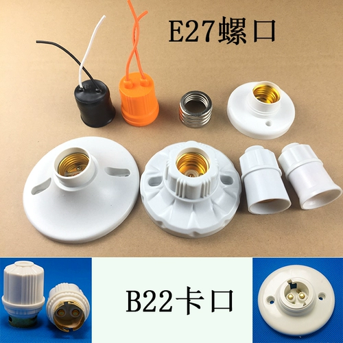 E27 Освещение нижняя часть 220 В белая мягкая проволока Двухчарная чистая медная линия с кожаной домашней линией света темная линия специальные линии