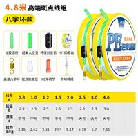 4,8 метра модель с восьми-символом кольца-\ t Одиночный рулон.