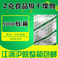 Zhen 椴 鍏媑 椋 鍏媑 椋?