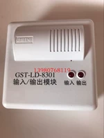 Оборудование для сигнализации с пожарным газом*Бренд Bay*GST-LD-8301 Модуль управления вводом и выводом