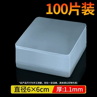 Квадратный, 6см, 6см, 100 штук