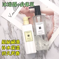 Zuma Long Perfume Muyue du Gajia Grand Mornea Batuki старый старый старый лао -гаджи лосьон для купания