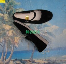 Обувь для янгэ