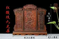 С экраном красного розового дерева Kowloon