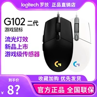 罗技G Мышка подходящий для игр, G102